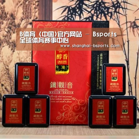 清香铁观音_010