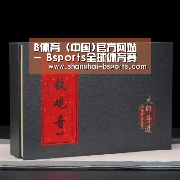 清香铁观音_02