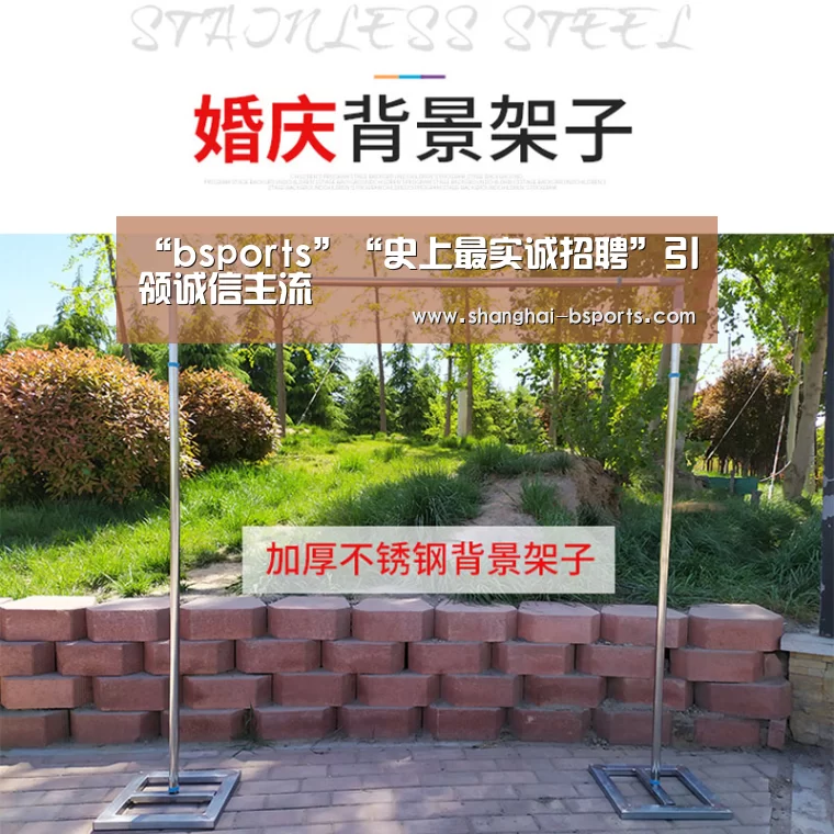 “bsports”“史上最实诚招聘”引领诚信主流(图2) b体育官网